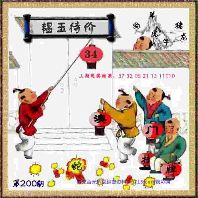 拜仁淘汰拉齐奥晋级欧冠八强