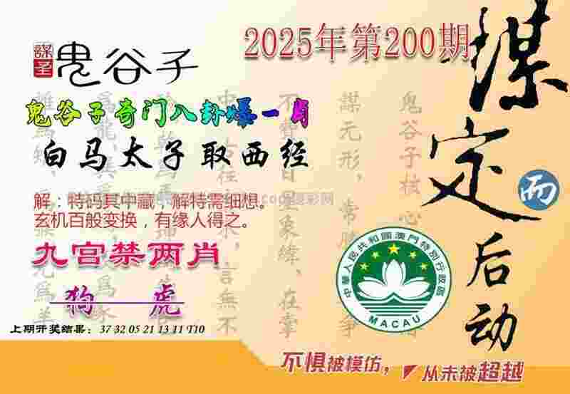 2025新澳门历史记录下载官方版 -777788888888管家婆小米渠道服下载 v7   .54   .884   -2278安卓网