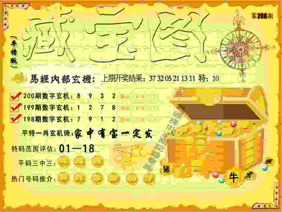 巴黎奥运会滑板积分赛收官 多名中国队选手入围资格系列赛